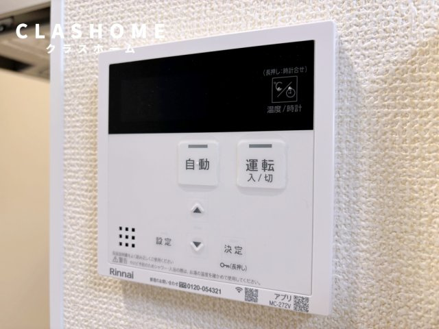 ボヌールA　　刈谷市近郊の賃貸ならクラスホーム刈谷店の設備|イメージ画像になります