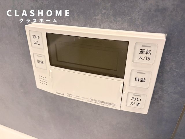 ボヌールA　　刈谷市近郊の賃貸ならクラスホーム刈谷店のその他|イメージ画像になります