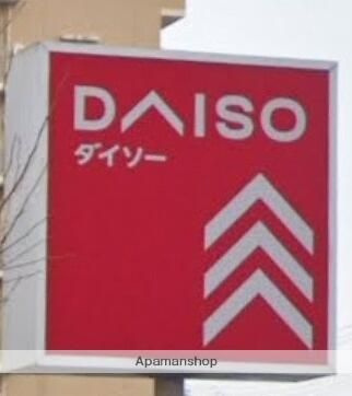 パストラーレ八乙女のその他