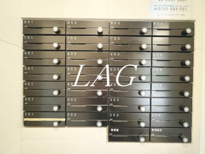 【その他共用部分】 | ARTESSIMO FLUSSO | 集合ポストです。