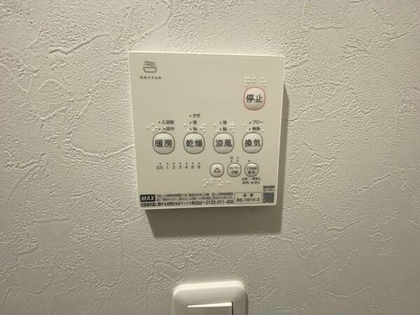 アンビシオン天下茶屋のその他