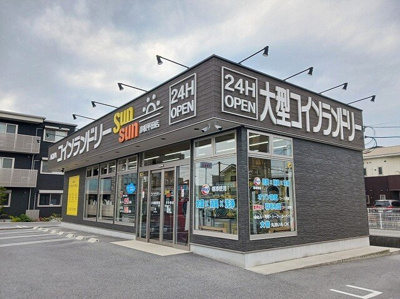 【周辺】 | サニータウン横田Ⅱ | コインランドリー平田店様まで450m