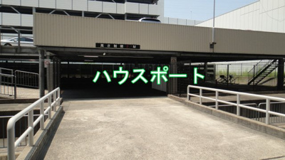 【駐車場】 | パデシオン六地蔵ザ・タワーレジデンス