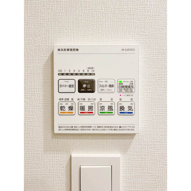 ＣＬＫ南千住の設備
