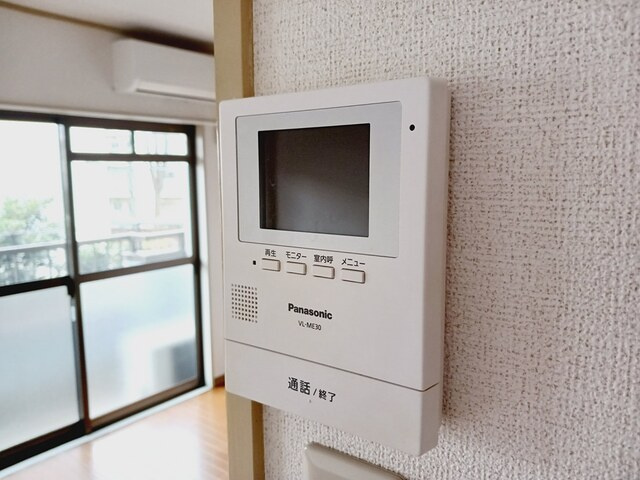 アンティロウブのセキュリティ