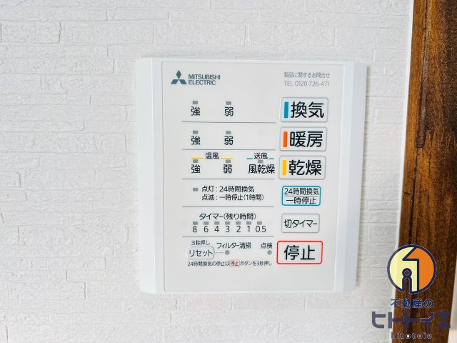 中古戸建)八女市本村の冷暖房・空調設備