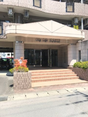 【エントランス】 | Ｃｉｔｙ　Ｌｉｆｅ　ＫＡＫＵ