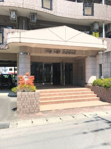 【エントランス】 | Ｃｉｔｙ　Ｌｉｆｅ　ＫＡＫＵ
