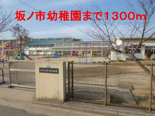 【周辺】 | リバーサイド恵比寿 | 坂ノ市幼稚園まで1300m
