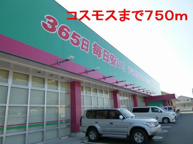 【周辺】 | リバーサイド恵比寿 | コスモスまで750m