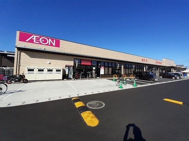 【周辺】 | シンフォニーⅡ | マックスバリュ　南大分店まで1500m