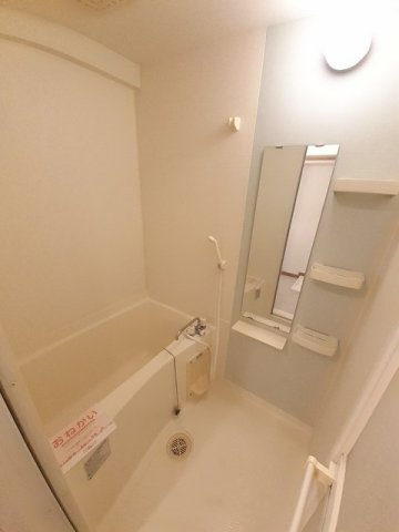 【浴室】 | エルグレイス大手