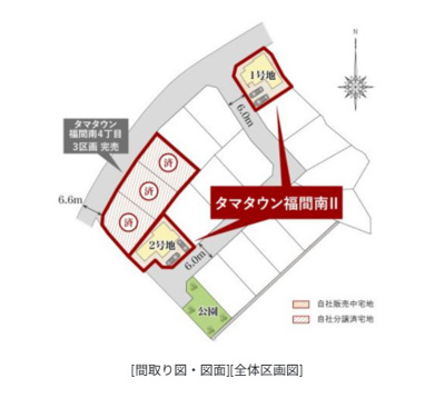 【区画図】 | 福岡県福津市福間南4丁目