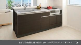 【キッチン】 | さくら　 | キッチン（イメージ）