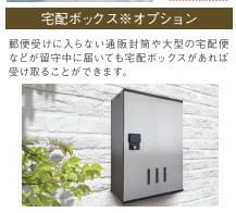 【その他】 | さくら　 | その他（イメージ）