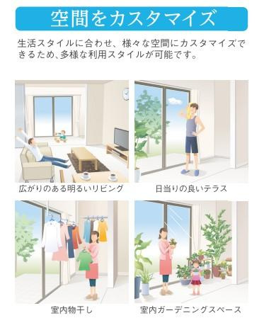 【その他】 | さくら　 | その他（イメージ）
