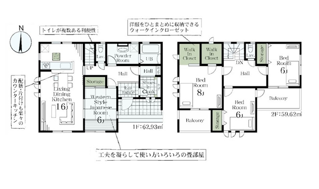 【間取り】 | Livele Garden.S吉見町東野第2　新築住宅 | ≪5号棟≫ 