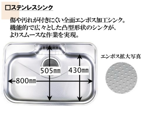 焼津市五ケ堀之内 5期／の発電・温水設備