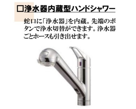 焼津市五ケ堀之内 5期／の発電・温水設備