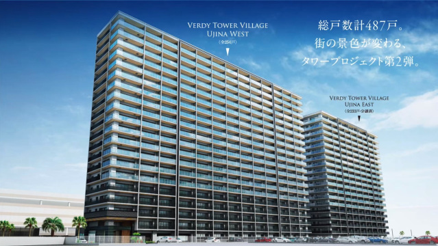 ヴェルディ・タワーヴィレッジ宇品【ウエスト】の外観
