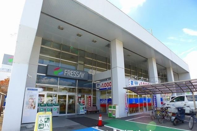 アリエッタ　ハイム　Ｂの周辺|フレッセイ 新桐生店まで900m