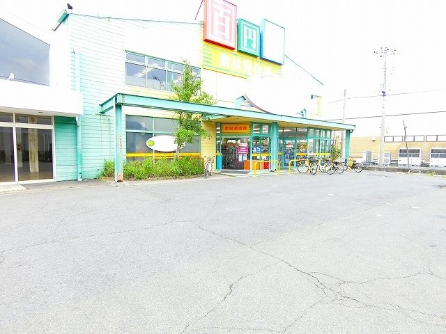 グラン　ルーチェの周辺|ザ・ダイソー百円館桐生広沢店まで850m