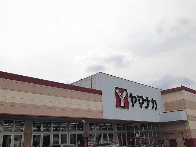 ブローテの周辺|ヤマナカまで550m