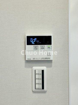 【発電・温水設備】 | ダイアパレス猿江恩賜公園 | 【給湯リモコン】外での一日を忘れさせてくれるオートバス機能でお好みの湯量・温度に調整された浴槽。