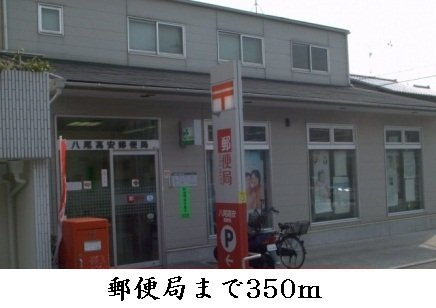 【周辺】 | エスポワール　Ⅱ　（刑部） | 郵便局まで350m