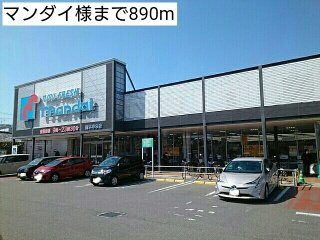 【周辺】 | ジョイフル四寳庵 | マンダイ様まで890m