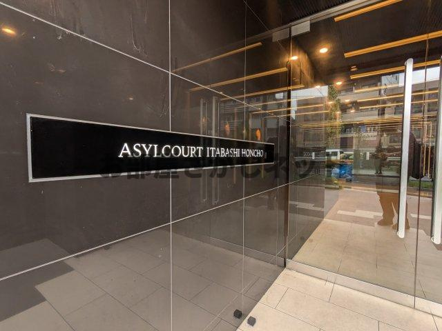アジールコート板橋本町のエントランス