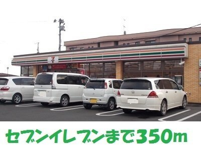 プエブロ　Ｂの周辺|セブンイレブンまで350m
