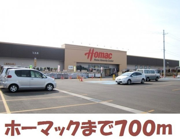 プエブロ　Ｂの周辺|ホーマック水沢店まで700m