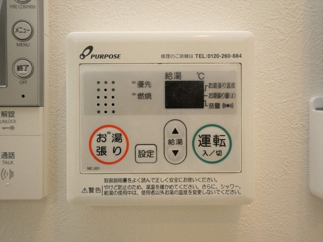 Dimus新大阪の設備