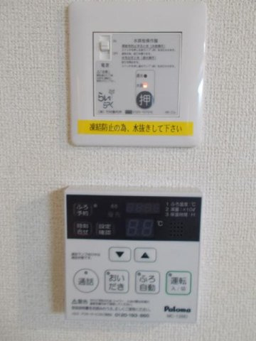 トータルインＩの設備