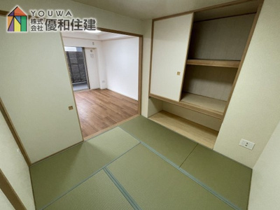 【和室】 | レピア垂水五色山