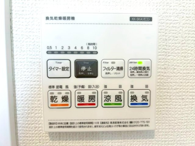 三木市岩宮　全４-G棟の冷暖房・空調設備