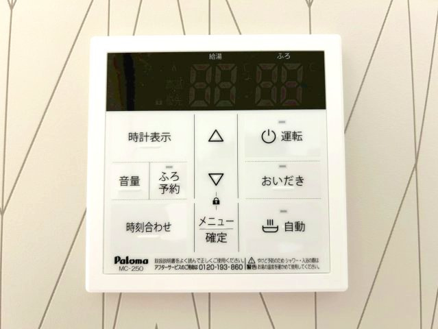三木市岩宮　全４-G棟の発電・温水設備