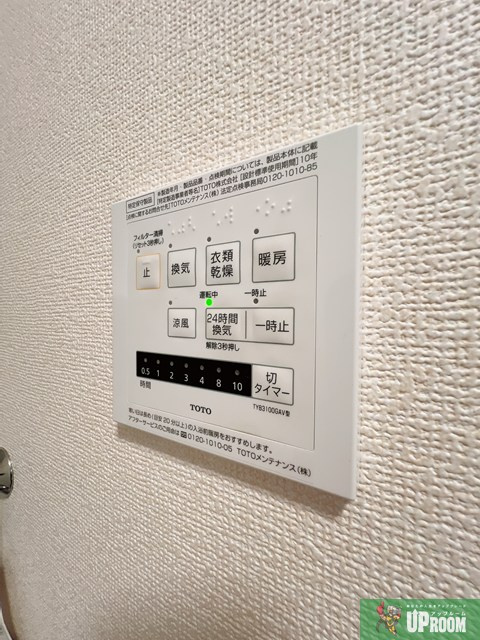 グランディールの浴室