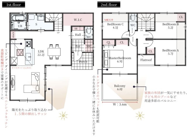【間取り】 | 久喜市久喜東3期　新築戸建　全1棟　1号棟