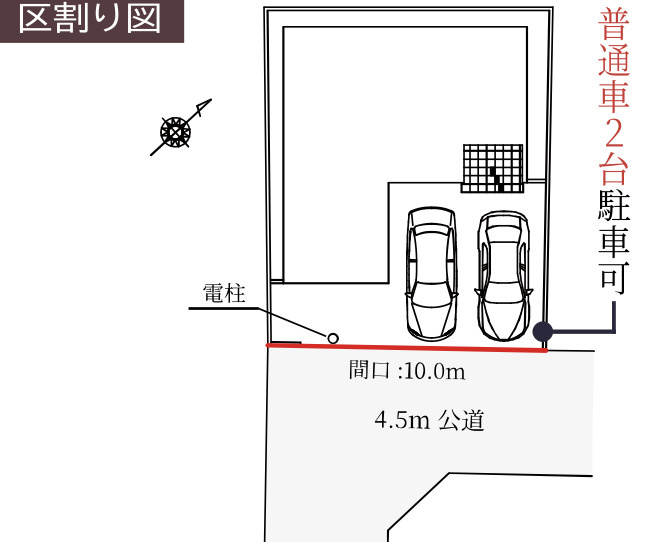 【区画図】 | 久喜市久喜東3期　新築戸建　全1棟　1号棟