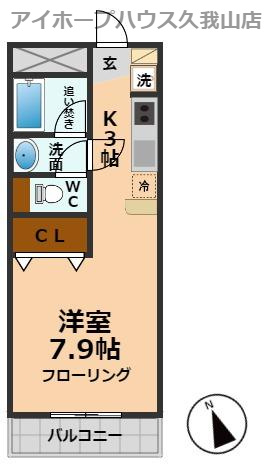 【間取り】 | サンヴィラージュ三鷹