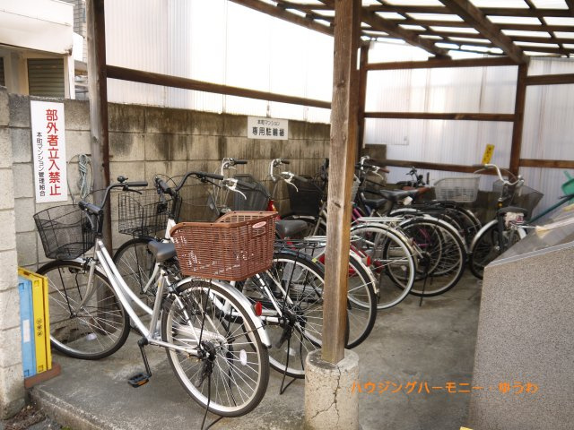 【駐輪場】 | 本町マンション | 屋根付きの駐輪場となっていますので、雨の日でも大切な自転車が濡れずに済みます。