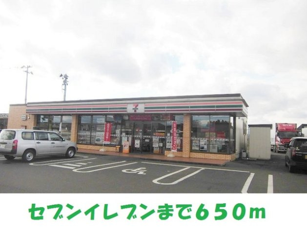 ステップアップＢの周辺|セブンイレブン北上金属店まで650m