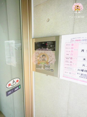 【セキュリティ】 | ヨコハマベイウエスト