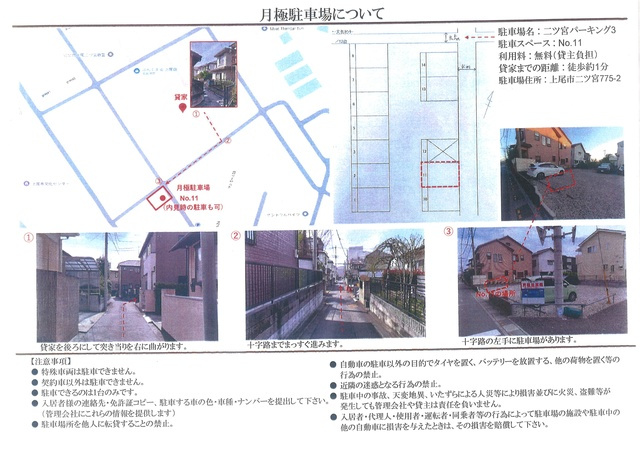 デザイナーズ戸建て上尾の駐車場