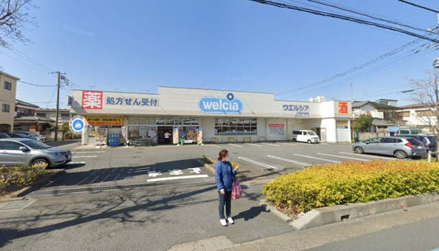 デザイナーズ戸建て上尾のその他|ウエルシア上尾柏座店