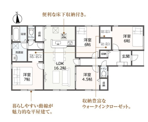 【間取り】の画像