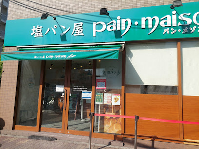 ブランシェ立岡の周辺