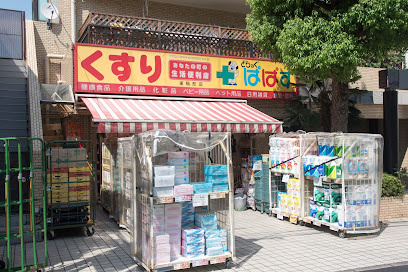 ブランシェ立岡の周辺